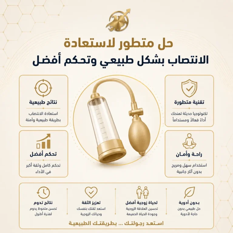 الدعامة الهيدروليكية
