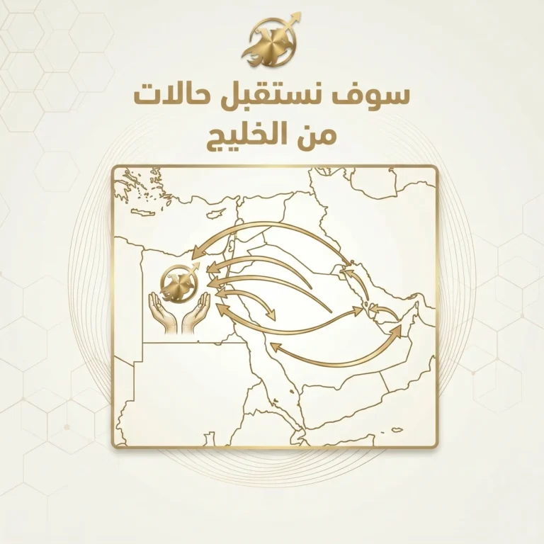 دعامة القضيب في مصر